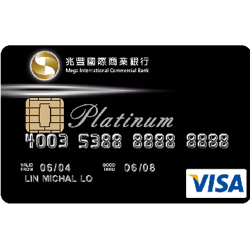 信用卡總覽