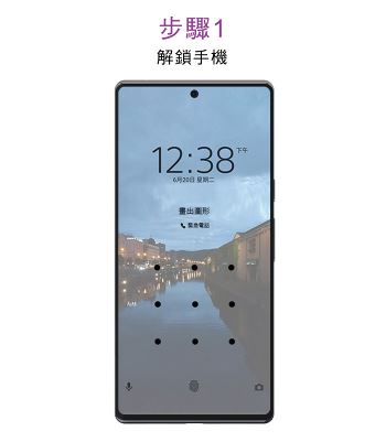 如何付款步驟STEP img