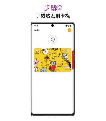 如何付款步驟STEP img