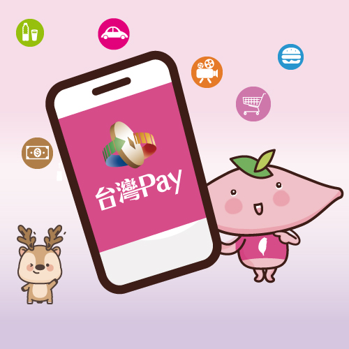 台灣pay 卡圖