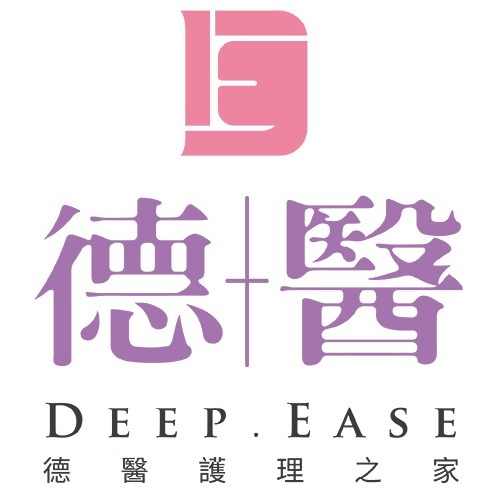 德醫護理之家