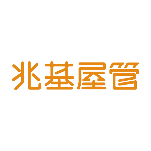 兆基管理顧問股份有限公司