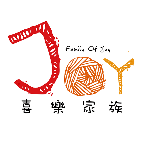 喜樂家族基金會