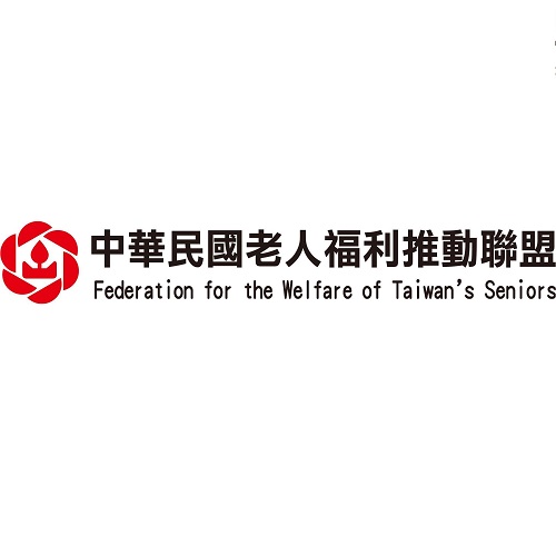 中華民國老人福利推動聯盟
