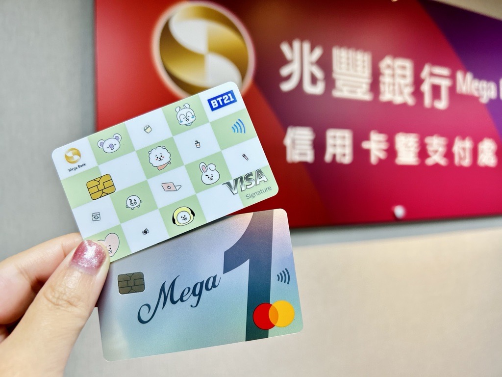 圖說：加碼回饋自己來！兆豐卡推「優惠自由選平台」，回饋最高衝5.5%。