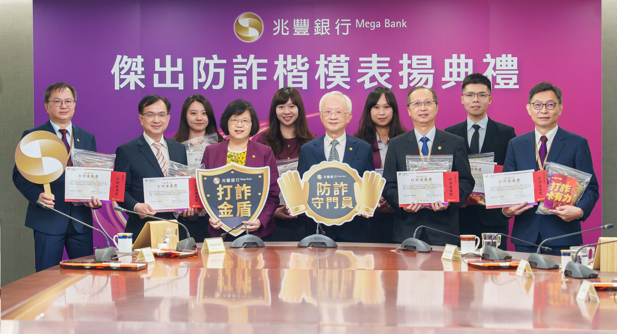 兆豐銀行前三季阻詐逾3億元，兆豐銀行董瑞斌董事長（中）與黃永貞總經理（前排左三）今(17)日於董事會表揚阻詐績優分行與有功人員，嘉許行員機警把關，成為守護民眾財產的堅強後盾。