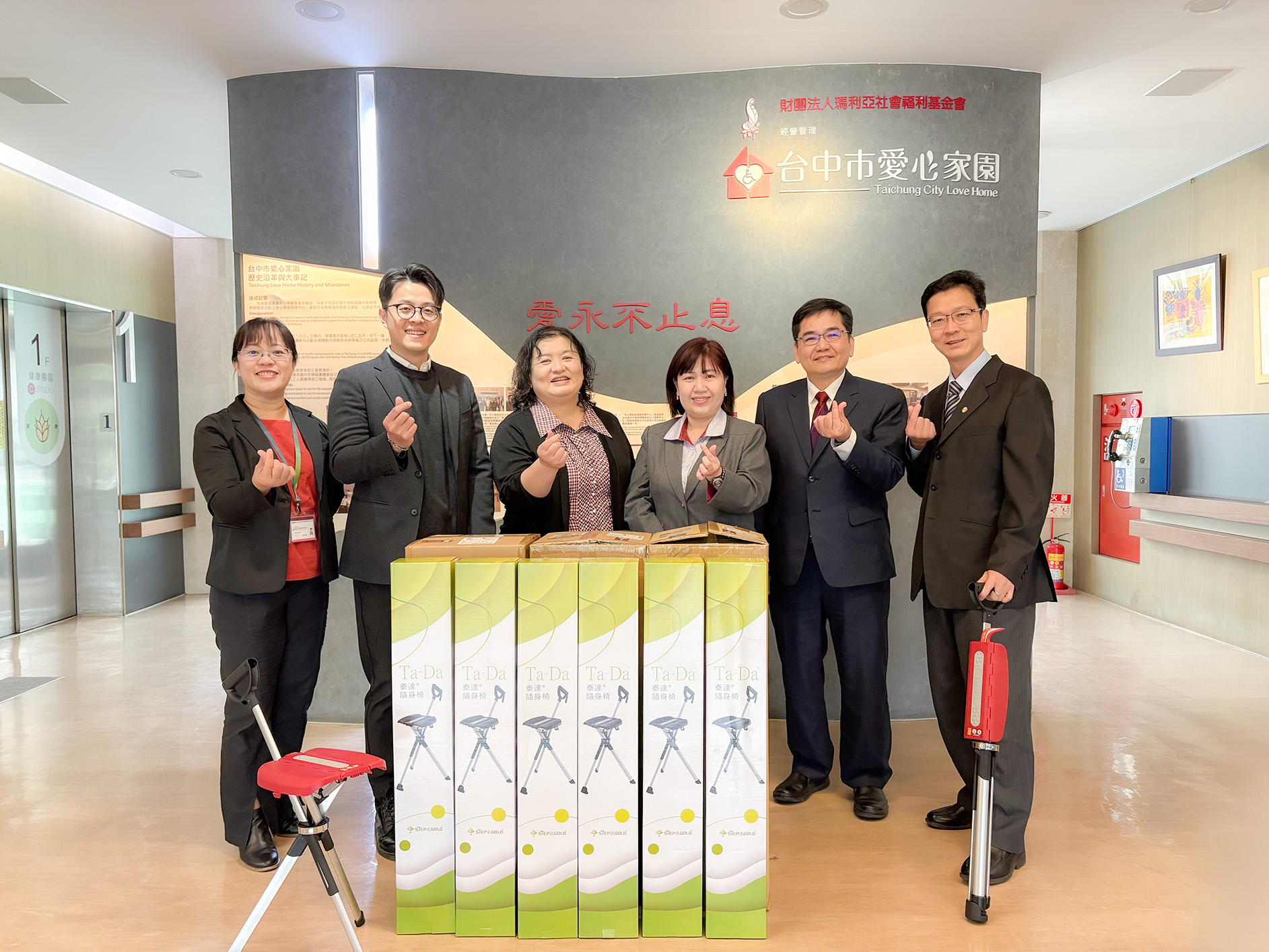 兆豐銀行推動信託「穩步前行方舟計畫」 跨業合作宣導弱勢家庭財務安全