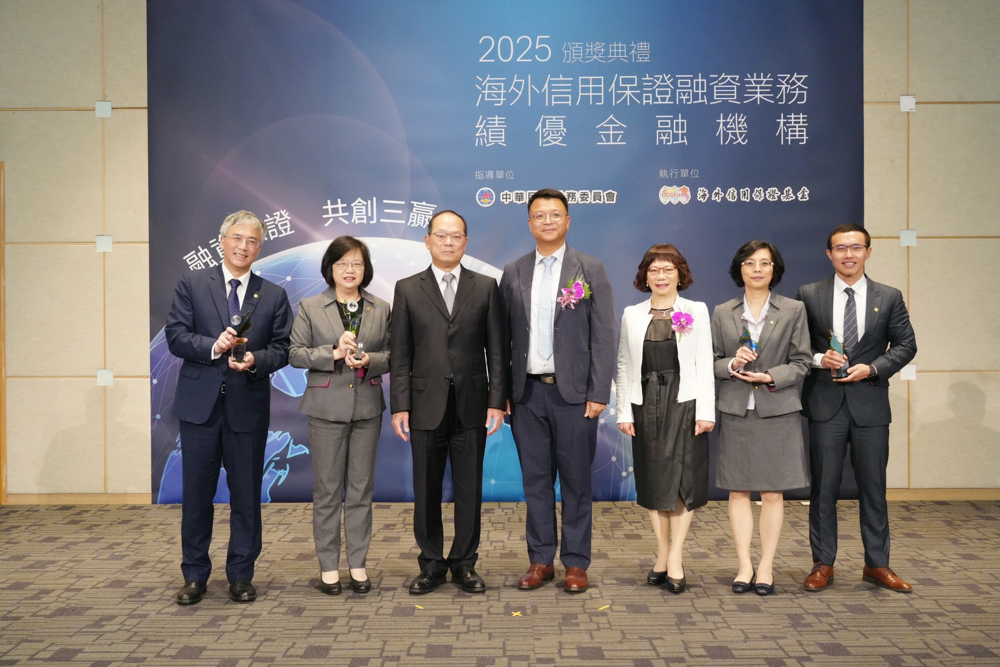 兆豐銀行力挺台商，榮獲海外信保基金績優合作5大獎項肯定