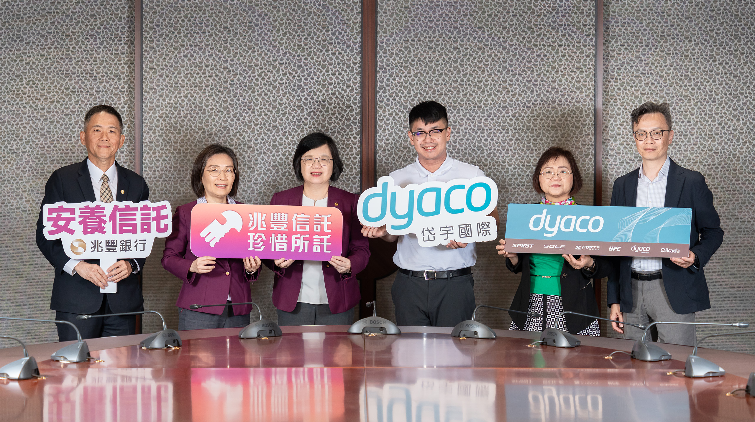 兆豐銀行攜手岱宇國際推動信託合作 共創企業永續與社會共榮