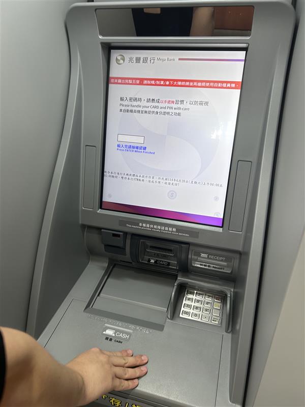 拒ATM成防詐破口 兆豐銀行導入AI辨識系統