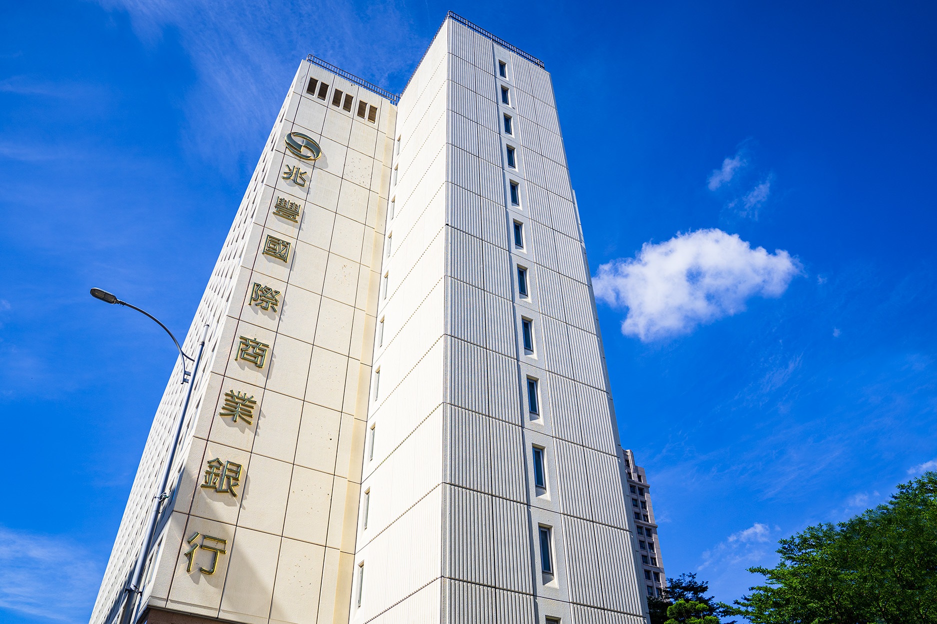 兆豐銀行三度榮獲臺灣證券交易所機構投資人盡職治理資訊揭露較佳名單，肯定其在穩健推動永續經營的努力