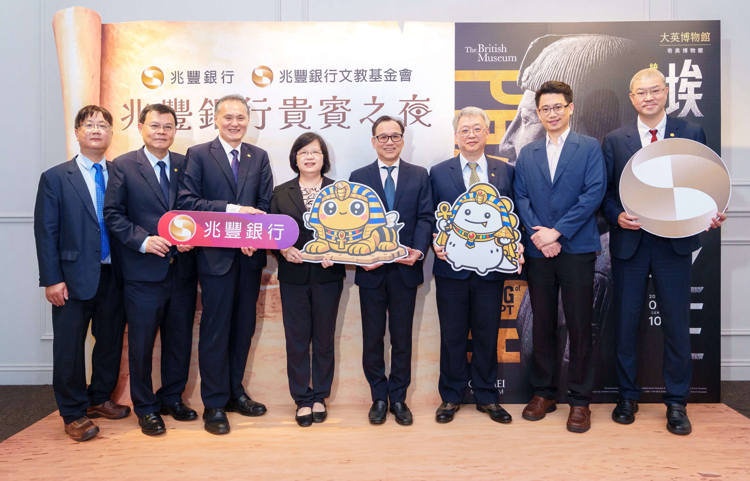 兆豐銀行包場《埃及之王：法老》展  金融專業結合藝文賞析，兆豐銀行黃永貞總經理（左四）與奇美實業暨奇美博物館館長許家彰董事長（右四）共同合影