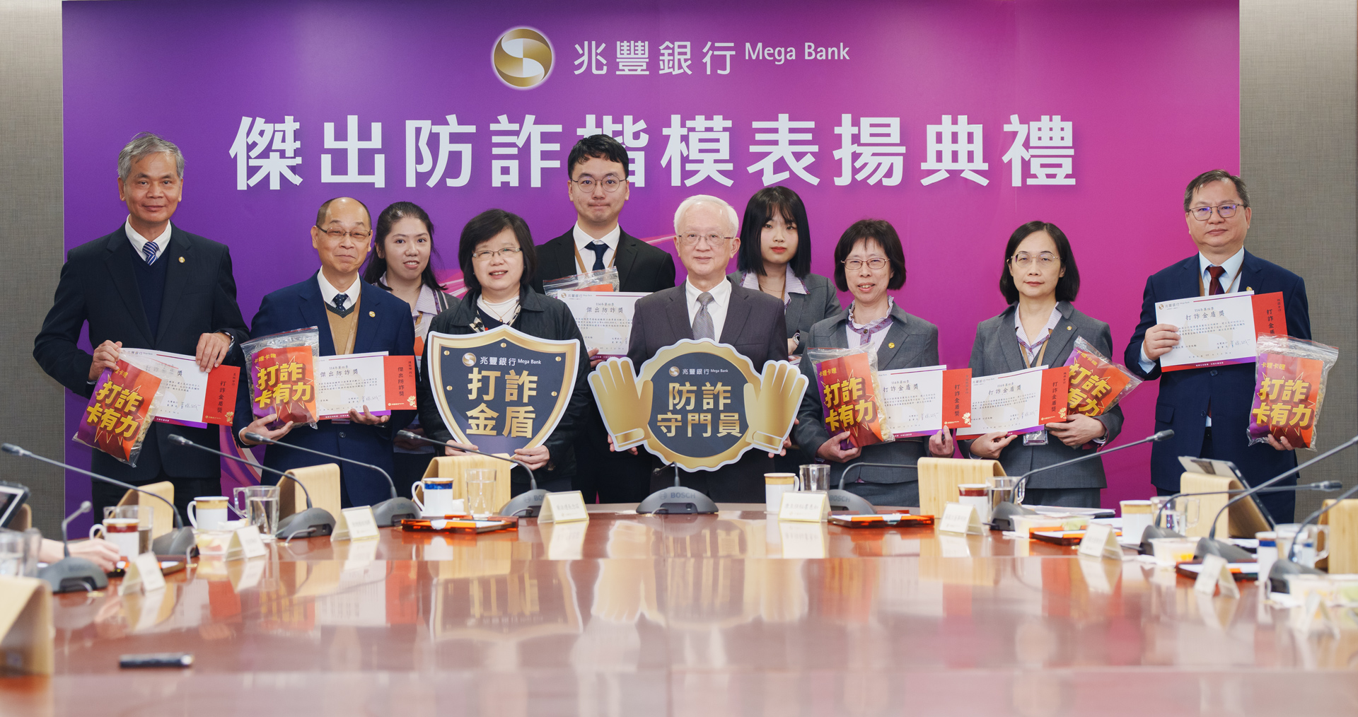 兆豐銀行2025全年阻詐339件，攔阻金額3.45億元，兆豐銀行董瑞斌董事長（中）與黃永貞總經理（前排左三）今(16)日於董事會表揚阻詐績優分行與有功人員用心守護客戶資產，打造安全可靠的金融服務環境。