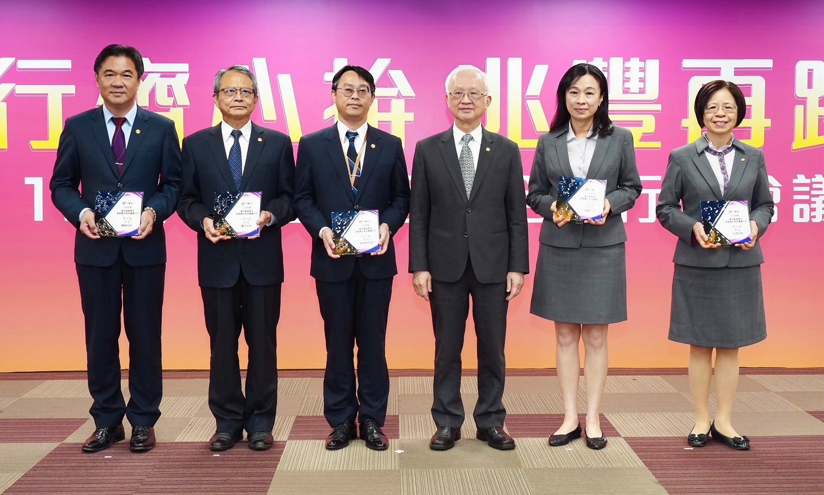 兆豐銀行今(24)日召開高階主管行務會議，會中由董瑞斌董事長(右三)表揚114年度國內營業單位績效考評績優分行，勉勵分行續創佳績。