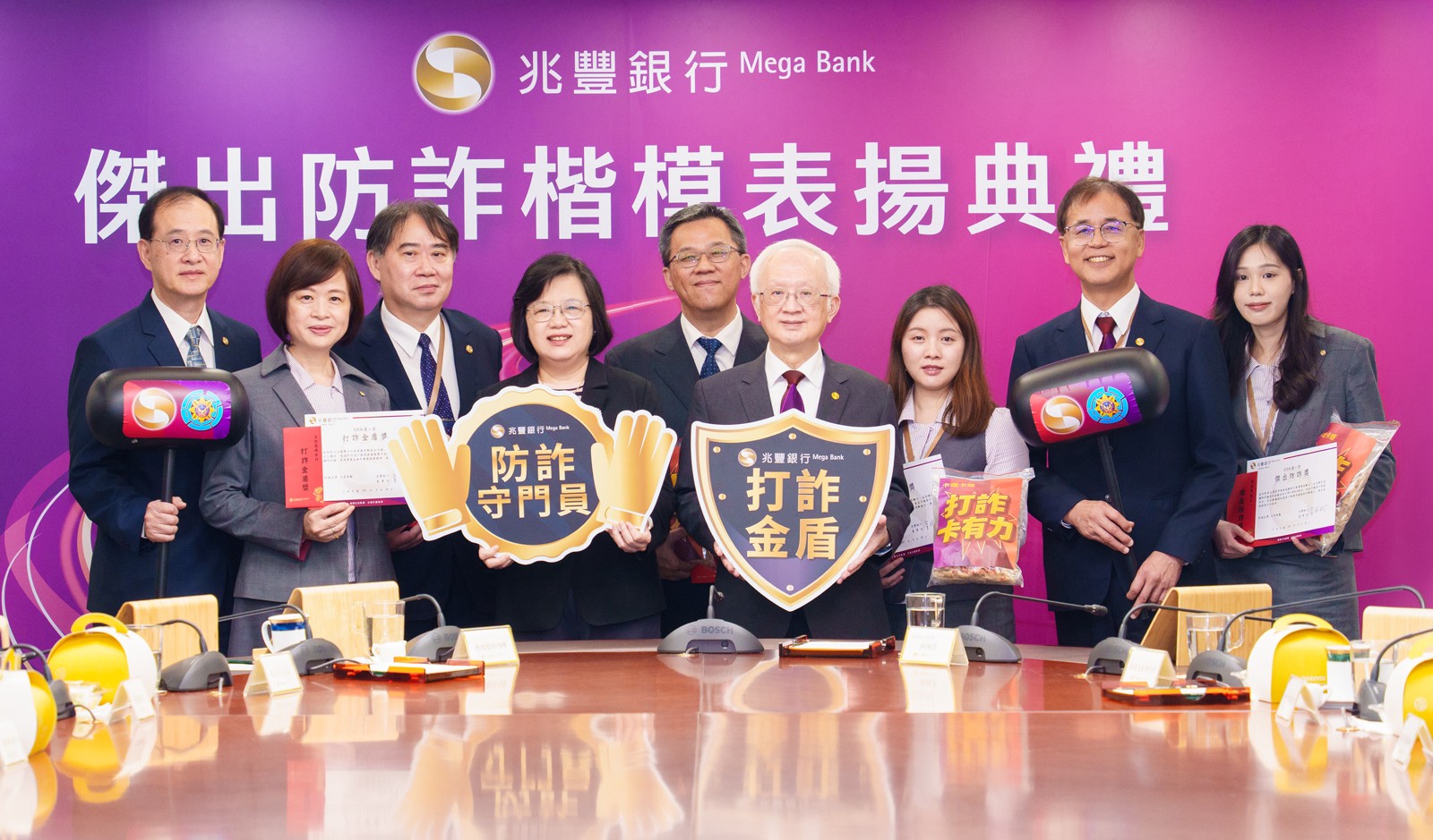 兆豐銀行第一季阻詐逾 5,555 萬元。董瑞斌董事長(前排中)與黃永貞總經理(前排左二)10日於董事會表揚防詐績優分行與同仁，鼓舞同仁防詐優先。