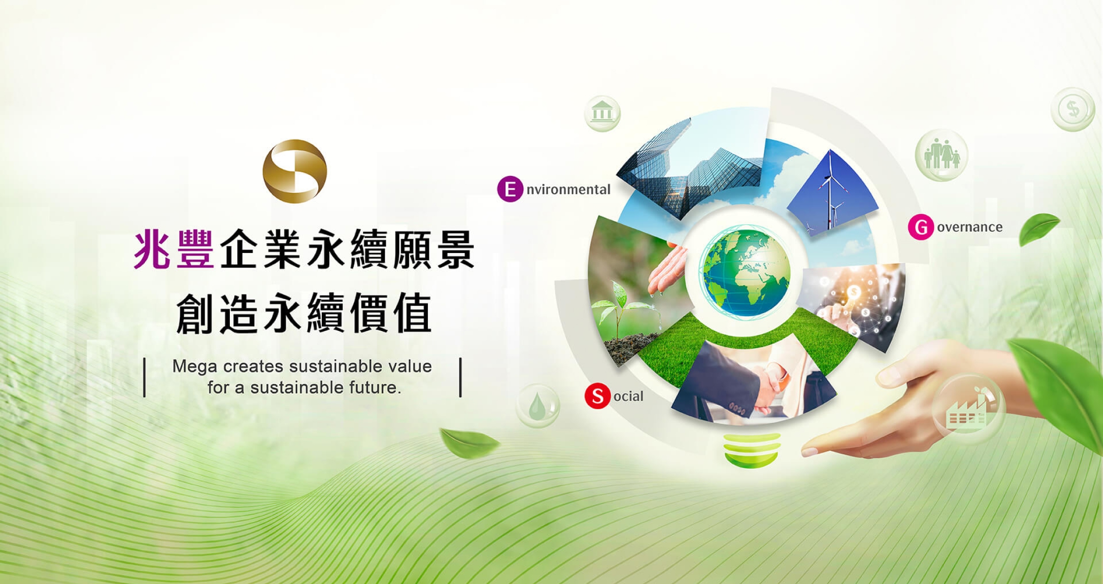 公司治理宣導