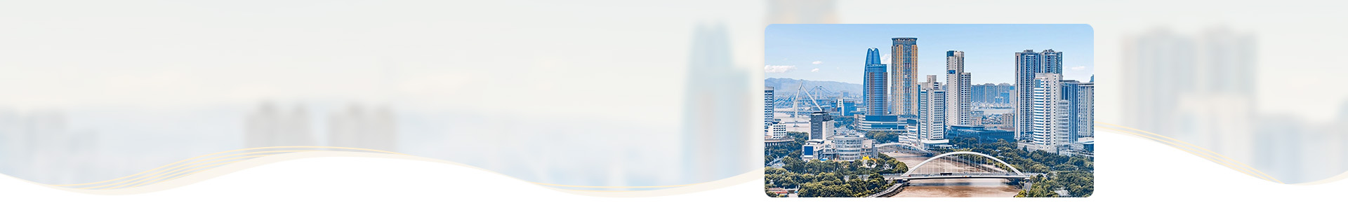 寧波分行 Banner