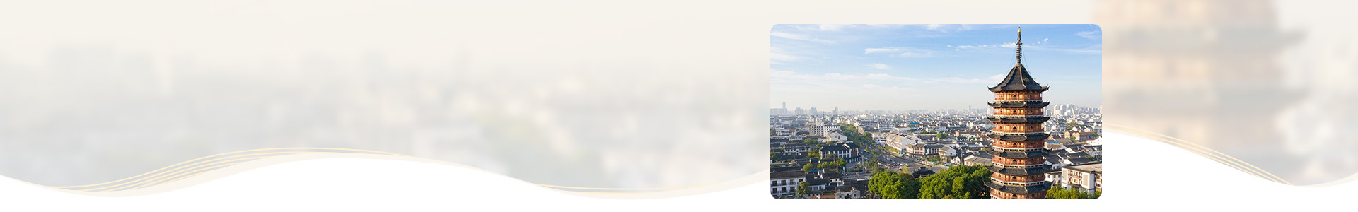 蘇州分行 Banner