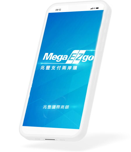 兆豐兩岸購APP下載 手機示意圖