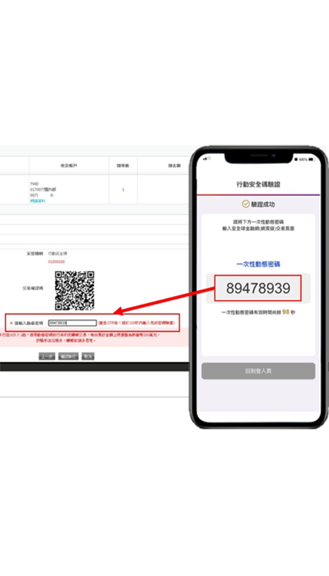 步驟三