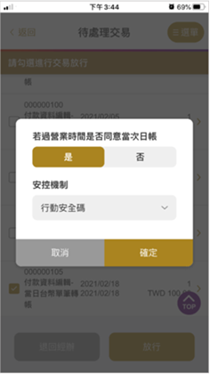 (19-5) 步驟一