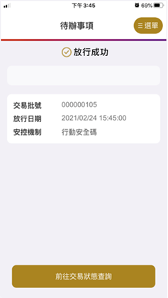 (19-7) 步驟三