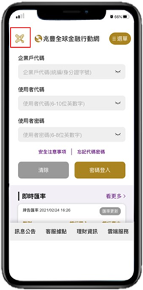 (19-8) 步驟一