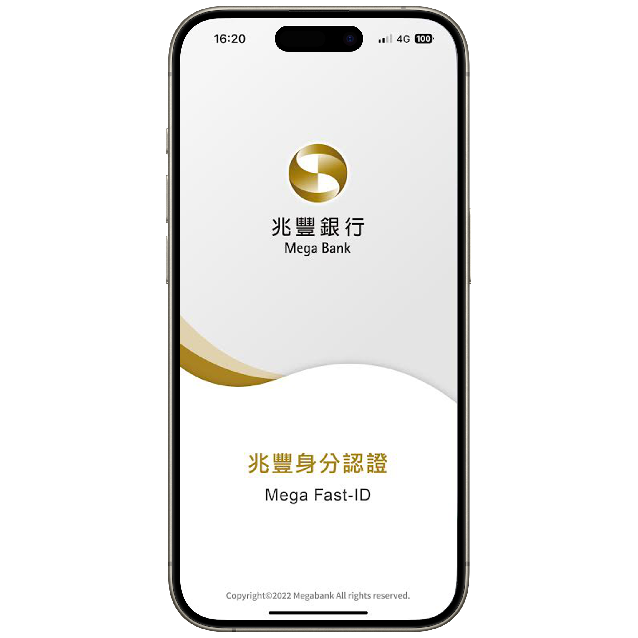 信用卡線上刷卡步驟一