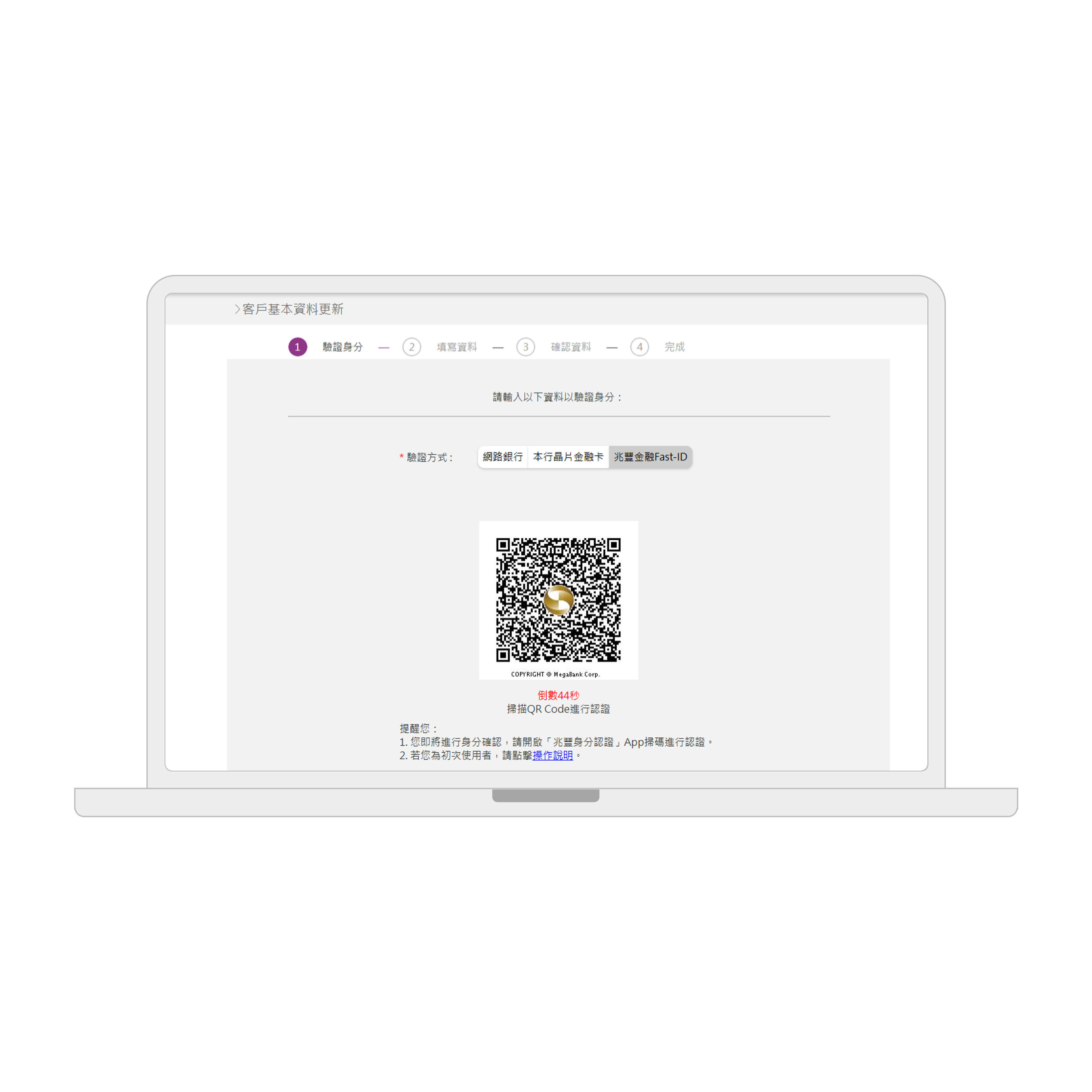 App 新手上路步驟一