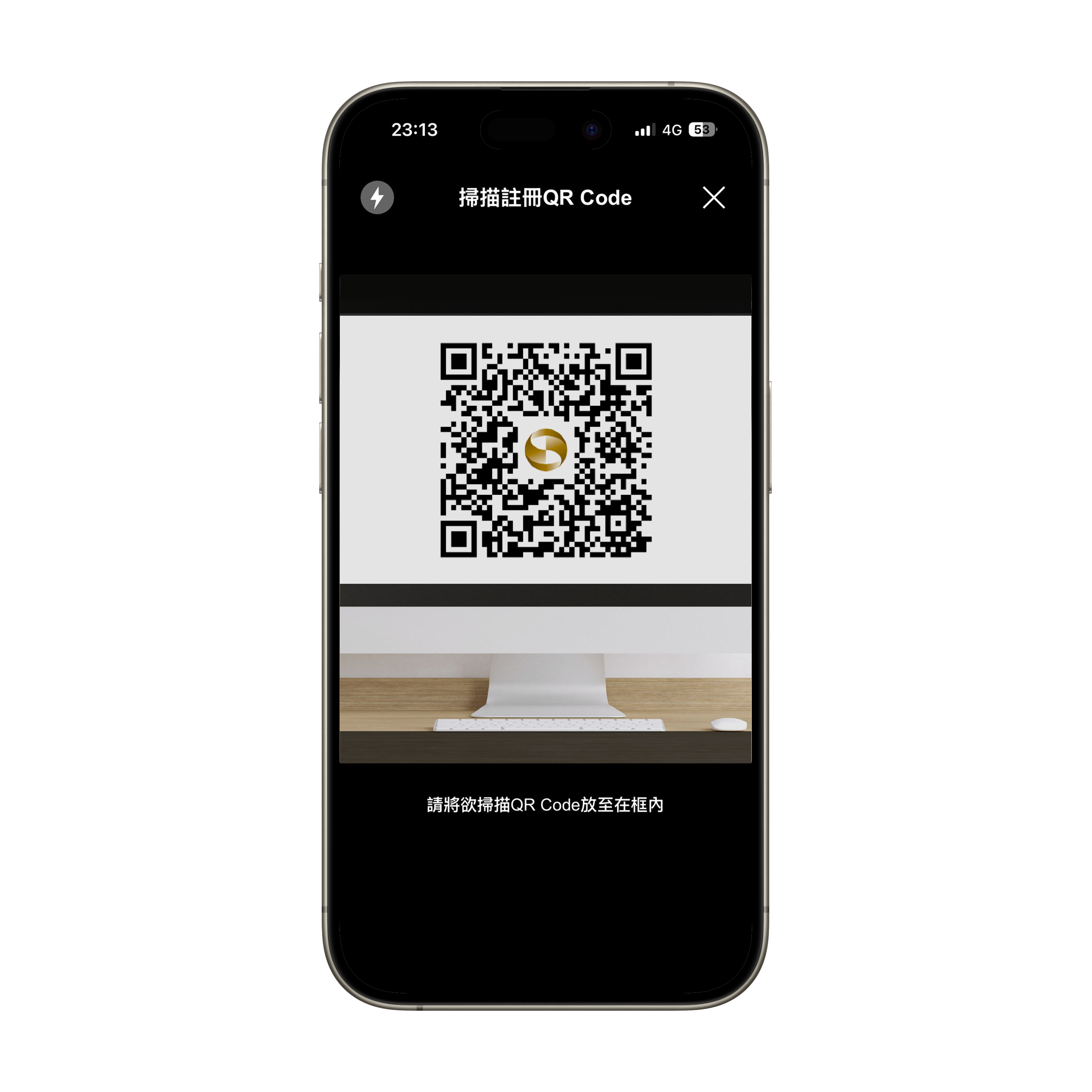 App 新手上路步驟一