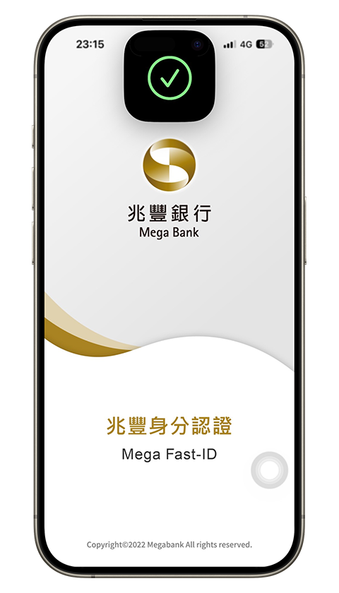 身分驗證與裝置綁定流程八