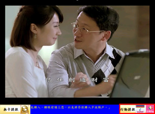 ATM 行動提款1