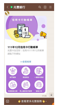 LINE_rate