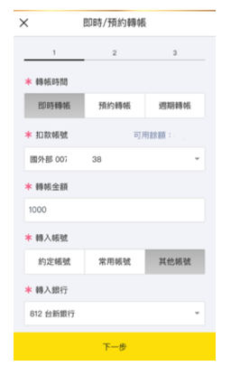 app_step01