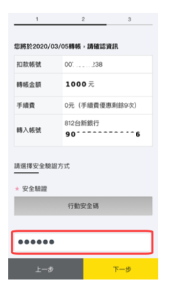 app_step02