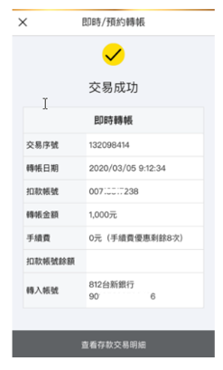 app_step03