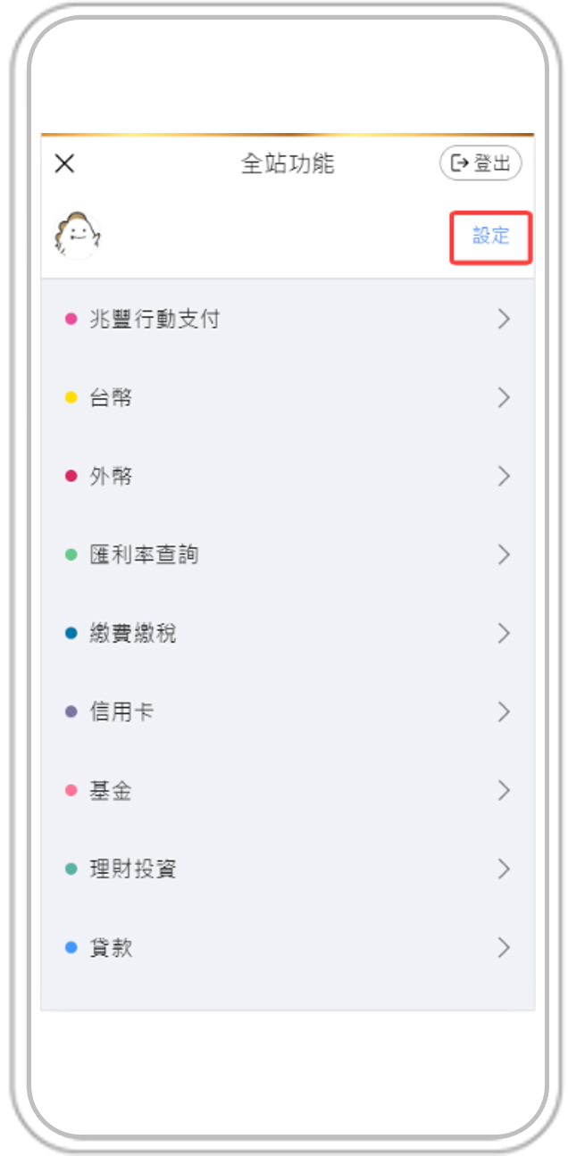 mobile bank_apply_01