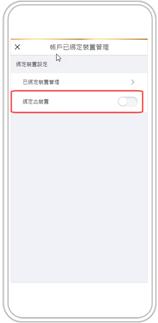 mobile bank_apply_02