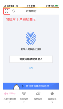 online_bank_step01