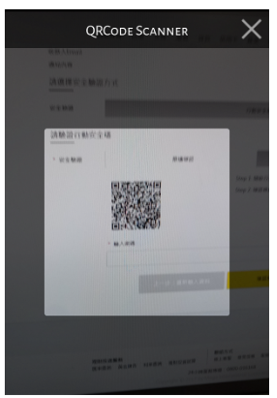 online_bank_step02