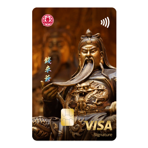 18_guan-gong