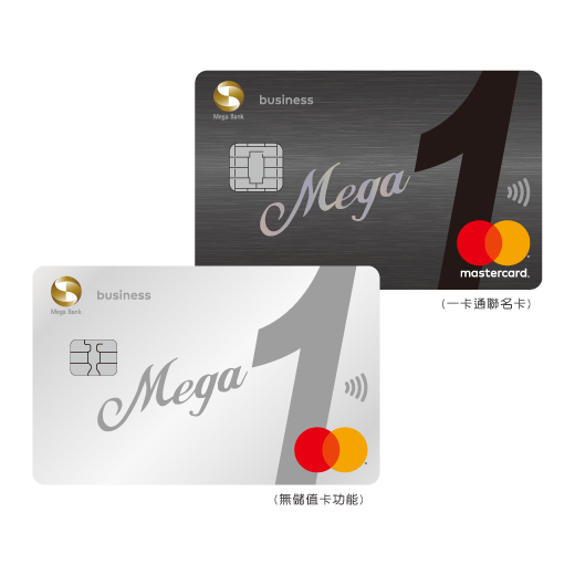 MegaOne卡