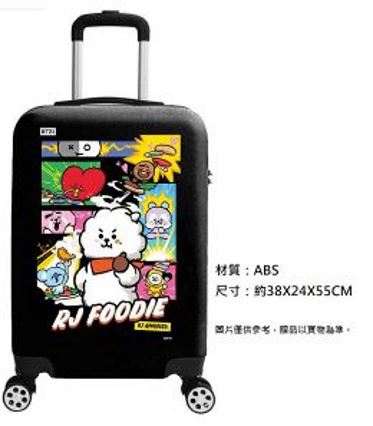 BT21酷黑登機箱