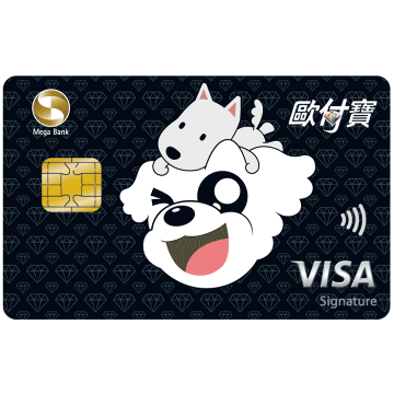 歐付寶悠遊御璽卡