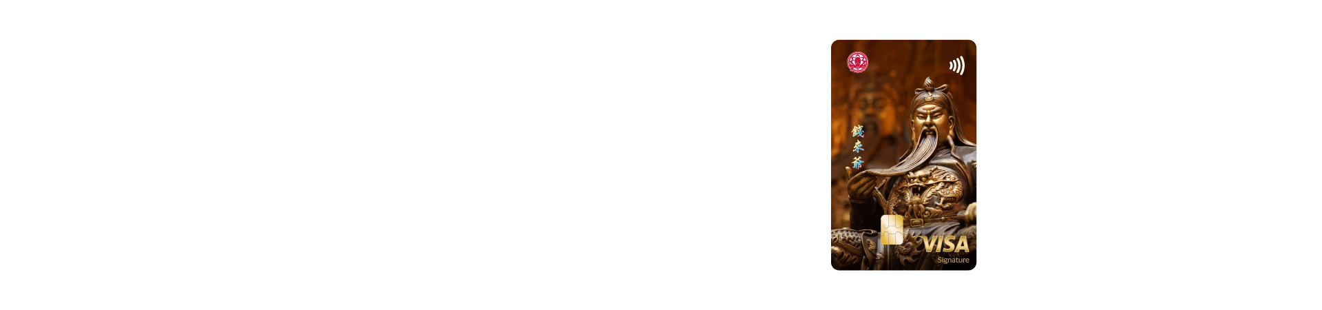 18_guan-gong