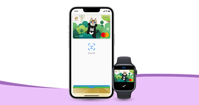 Apple Pay