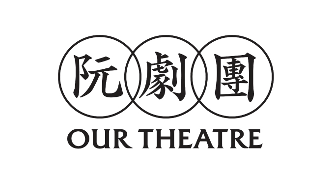 【阮劇團】兆豐卡購票享9折