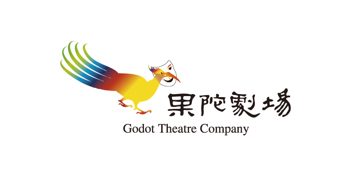 【果陀劇場】兆豐卡享購票最低85折優惠