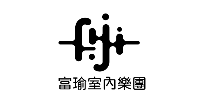 【富瑜室內樂團】兆豐卡購票享9折