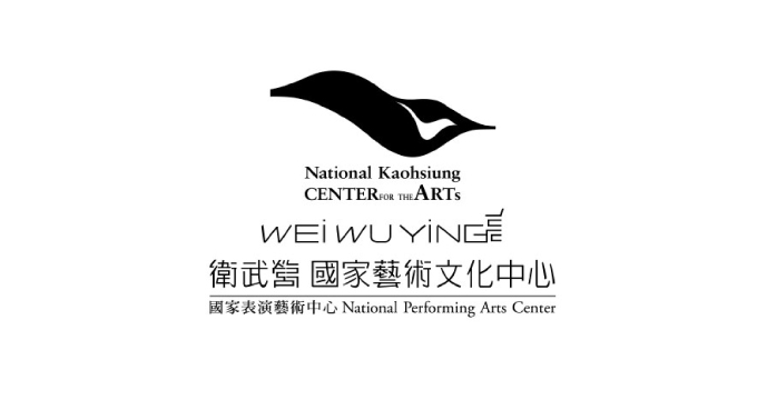 【衛武營國家藝術文化中心】兆豐卡友享購票95折優惠